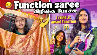 Function saree கிழிஞ்சு போச்சு😩 | I cried at Award function😭 | #missmiracle