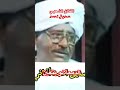 اغاني الطمبور صديق احمد الدمعة لو بتعين اغاني الطمبور صديق احمد الدمعة لو بتعين