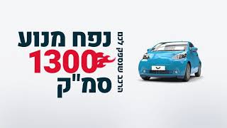 רכב חלופי בביטוח רכב ביטוח ישיר