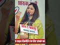 किया आवाज है महोतरमा की Viral video RRR.