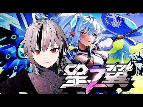 『星の翼』２vs２«マッチモード»