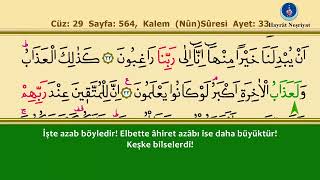 068 Kalem (Nun) Suresi - İshak Danış, Takipli ve Türkçe Mealli