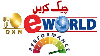 Check Your Performance In DXN EWorld?