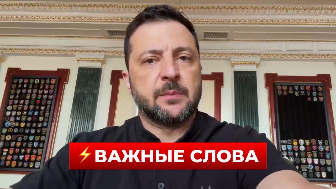 ⚡️В ЭТИ МИНУТЫ! Срочное обращение Зеленского к народу — это важно услышать | Новини.LIVE