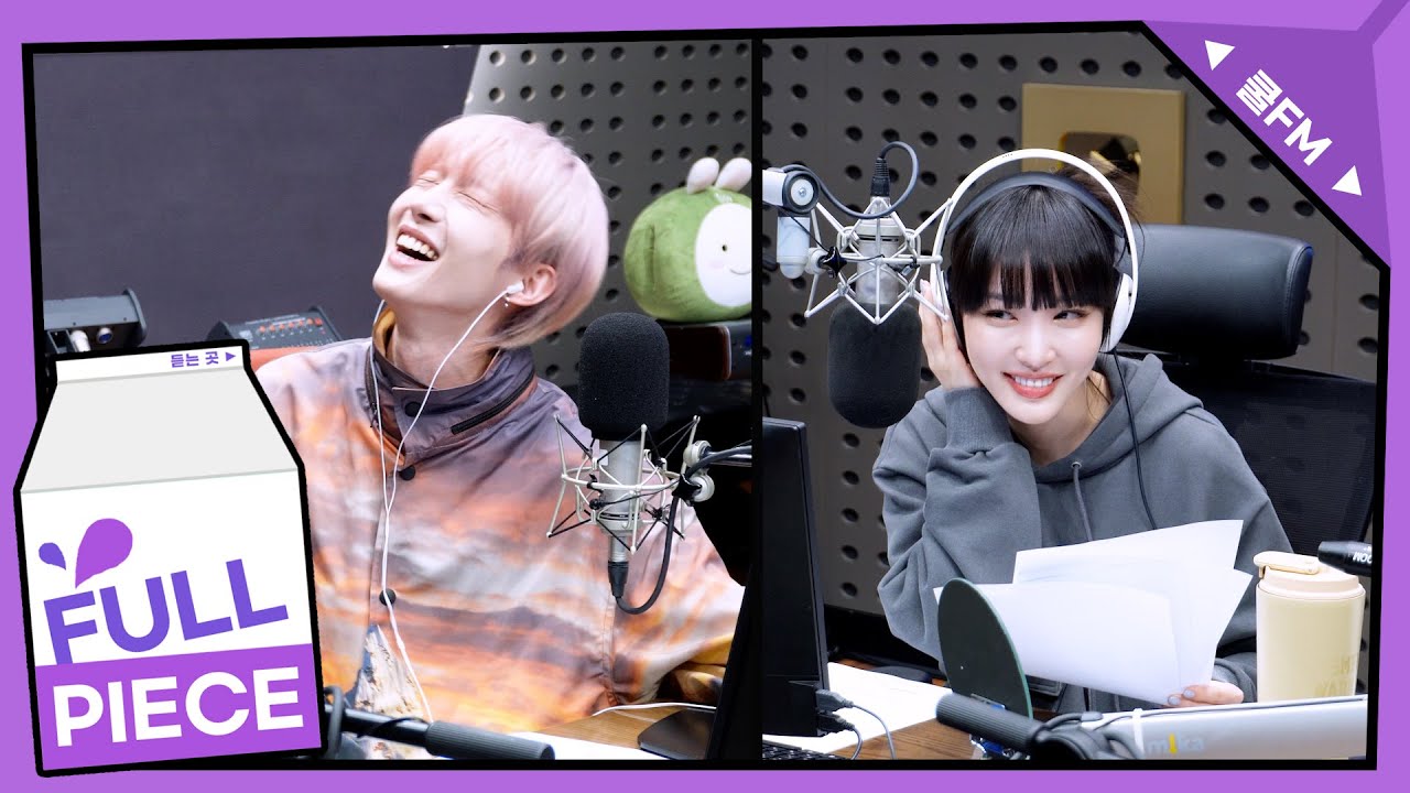 볼륨 초대석 : 청초한 만남 with 후이 full ver./ [청하의 볼륨을 높여요] I KBS 240122 방송