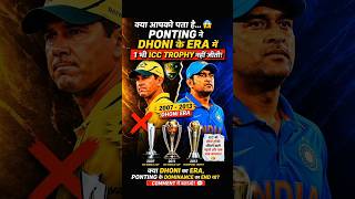 Dhoni Era Me Ponting Kyu Fail Ho Gaye?