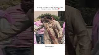 Through every high and low, she stayed by his side. ❤️✨#sanjaydutt #foreverlove #fairytalesstory