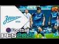 PES 2021 ⚽ КАРЬЕРА ЗА ЗЕНИТ |#2| - КУБКОВАЯ БИТВА С РОТОРОМ | СТАРТ ЛИГИ ЧЕМПИОНОВ