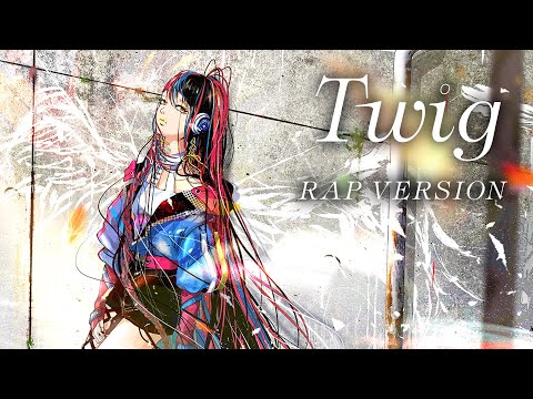 【歌ってみた】Twig RAP VERSION covered by 春猿火