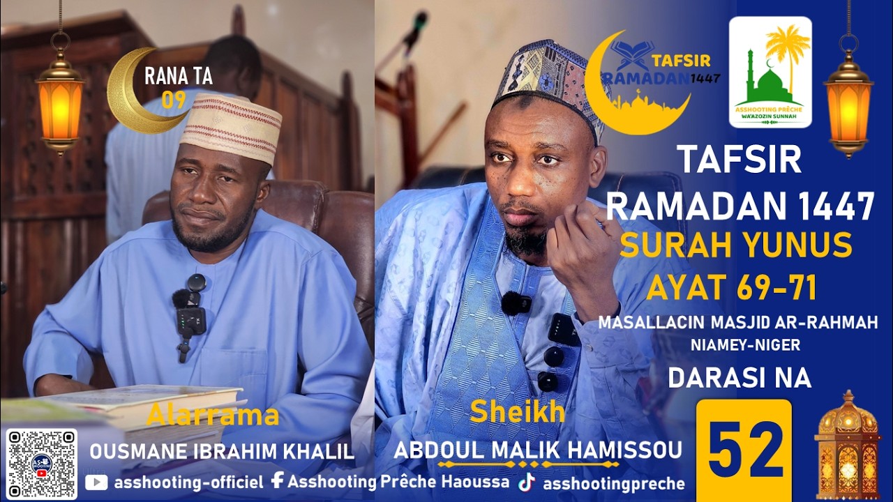 Tafsir Ramadan 1447 H Sourate Yunus Darasi Na 52 Tare Da Sheikh Abdoul-Malik Hamissou