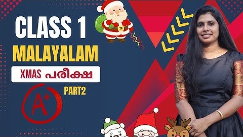 Std 1 malayalam second term exam questions paper/class 1 malayalam xmas exam questions/model exam