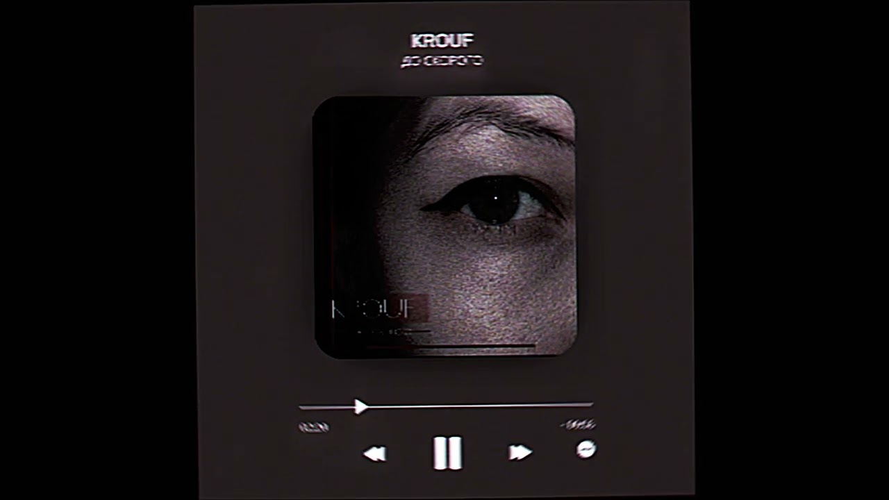Krouf - До Скорого (slow + reverb)