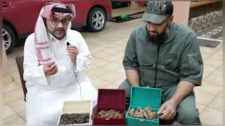 اعرف انواع العود الاصلي والمغشوش مع الشيخ علي العياف