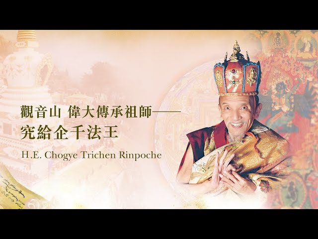 ▲01)【同梱不可】傳教大師 一千百五十年 遠忌大法要/伝教大師1150年大遠忌記録護持会/2LPレコード/A 箱LP】伝教大師1150年遠忌大法要(EL3001-2東芝音工製造1971