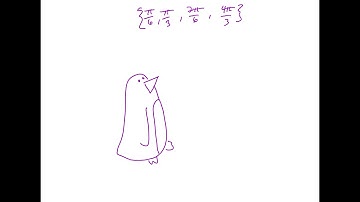 Solving Trig Equations Notes Day 1