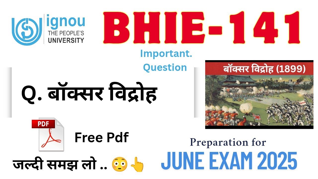 BHIE 141 | चीन का इतिहास: 1840-1978 | Bhie 141 most important questions | Ignou June Exam 2025