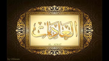 سورة العاديات | عبدالباسط عبدالصمد تجويد |  surat aladiyat by abdulbasit