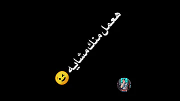 تدلع عادي علي سيطي وانا واثق انها تربيتي حلات واتس خلفيه سوده 