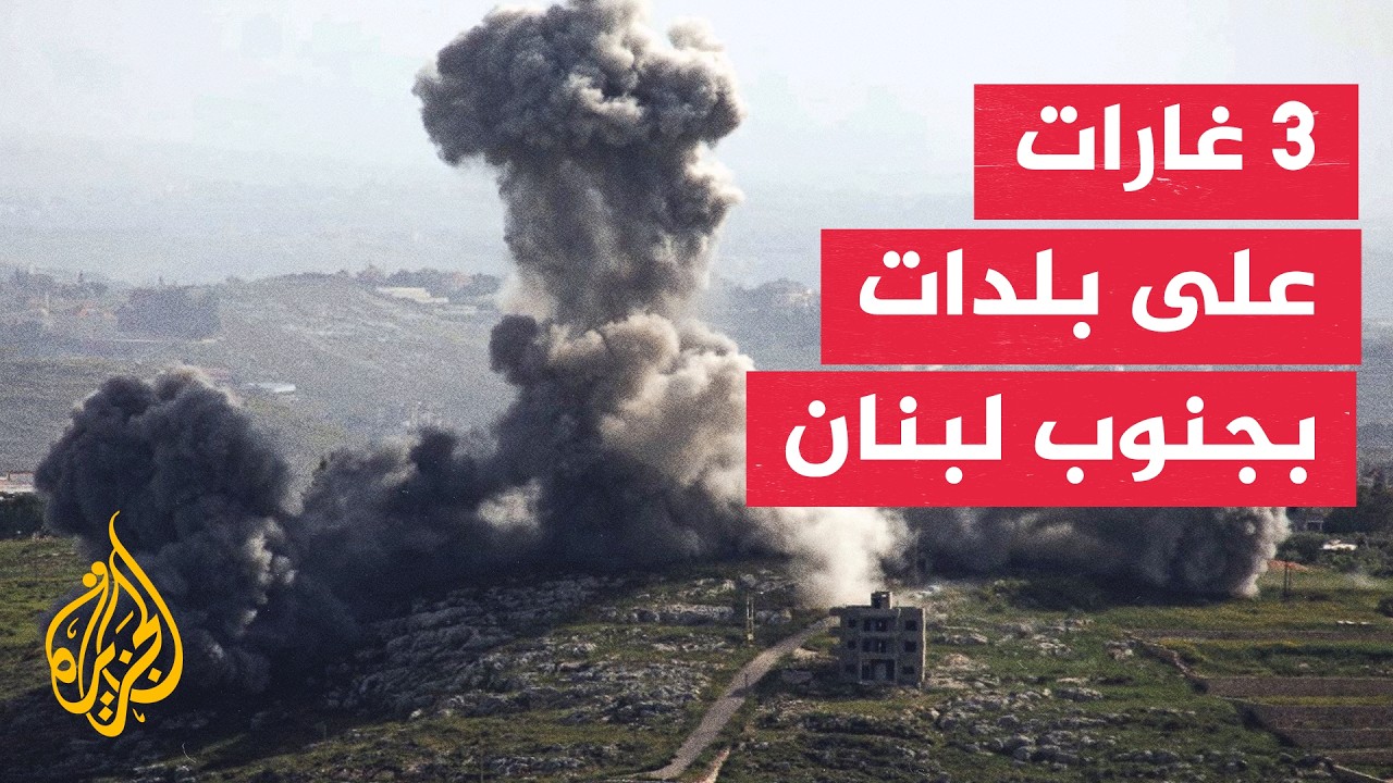 ������� ������ ���������� ��� ����� ��� ����� �� ������� �������� ����
 - نشر قبل 22 دقيقة