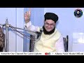 Kulfa halwa kis kis molvi ko milta he  allama nasir madni  new mazahiya clip