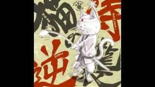 Miniatura de "猫叉Master [HD] 「猫侍の逆襲 ＬＯＮＧ」"