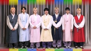 EASTSHINE(이스트샤인) 2024 설 인사 영상🩵