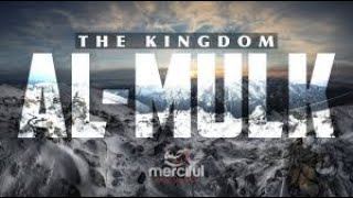AL MULK (THE KINGDOM) - SOOTHING QURAN RECITATION | MERCIFULSERVANT