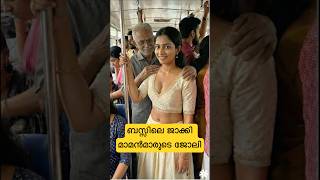 ജകകമമൻ How To Use Jacky In Bus And Card
