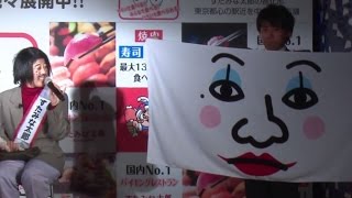 日本エレキテル連合・朱美ちゃん「巻かれた～い」　 「日本すたみな連合」急発進!!イベント3　#Akemi　#event