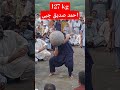 احمد صدیق جبی 118         