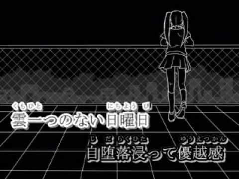 Shinitagari | Off vocal | Vocaloid