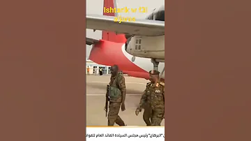 البرهان يصل بورتسودان اخبار السودان 