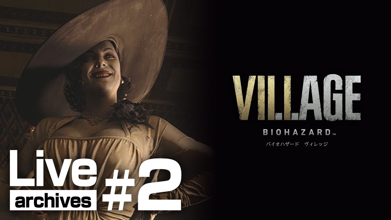 セクシーすぎるゾンビから必死に逃げ惑う『 バイオハザードヴィレッジ 』