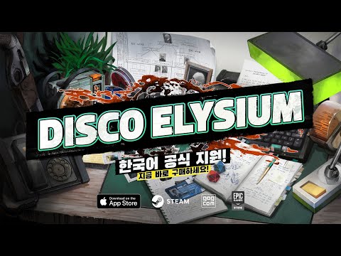 DISCO ELYSIUM - 한국어 공식 지원!