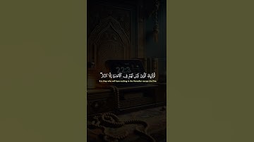 أرح سمعك #اكسبلور #ارح_قلبك #تلاوة_خاشعة