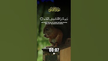 Surat Al-Falaq (The Daybreak) | مشاري بن راشد العفاسي | سورة الفلق | Al-Falaq (10 Times on Repeat)