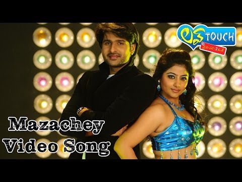 Love Touch Telugu Movie || Mazachey Nalaga Video Song || Jayanth, Druthi