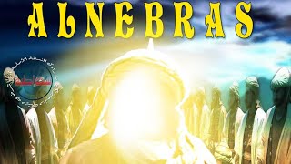 Al Nebras (The Lantern) in Urdu - Imam Ali AS Film