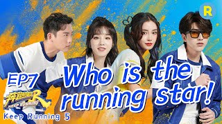 [EngSub] Who is the Running Star! 'Keep Running S5' EP7 Full/ZJSTVHD/