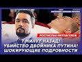 Экс-политтехнолог Путина Мурзагулов. Смерть Киркорова, похороны Порошенко, прощание с Лавровым