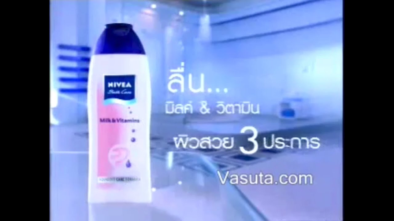 Nivea Bath Oil Review