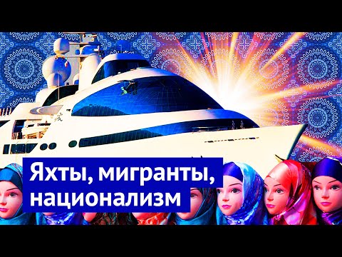 Как живут самые счастливые люди в мире