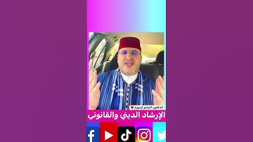 فضل العمل الصالح# أذكار الاستيقاظ # فضل الذكر #اكسبلور #تيك_توك #ترند #instagram#لايك