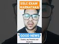 Karnataka SSLC exam Good News 😍 | Exam will be cancelled Soon 🔥 | Cancel SSLC Exam | #CancelSSLCExam Mp3 Song