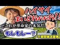 【激怒!?】ゆたぼんの音声だけで架空請求業者に電話凸したらキレられました。。※前編