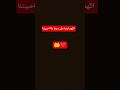 القران الكريم سورة الأنعام بصوت الشيخ ماهر المعيقلي القران الكريم سورة الأنعام بصوت الشيخ ماهر المعيقلي
