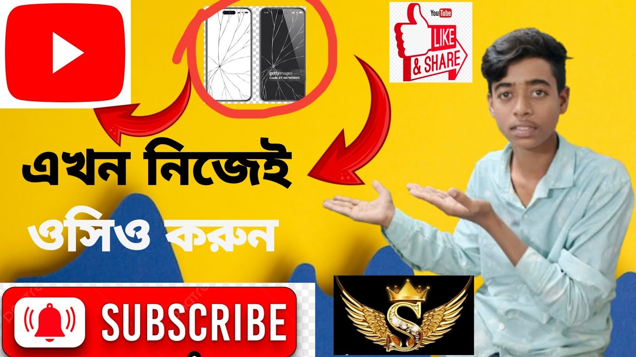 #তোয়া টেলিকম এন্ড মোবাইল সার্ভিসিং সেন্টার #ডিস্প্লে ওসিও করলাম #