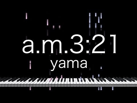 「a.m.3:21」yama - Piano Solo Arrangement (楽譜あり)
