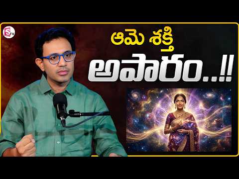 Harish Tenneti: The Hidden Power Every Woman Carries Within | Women Power | SumanTV Anchor Nagaraju