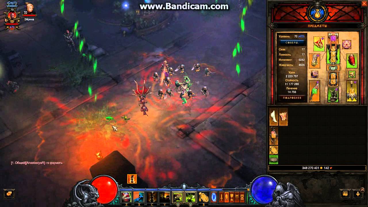 Hexing pants for fetish builds after patch 2.0.5